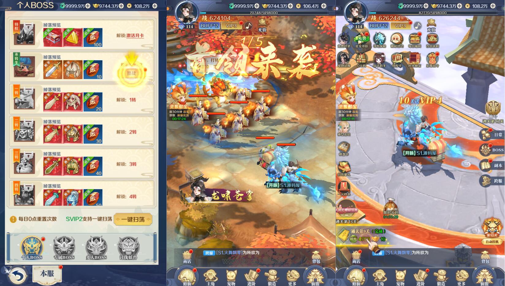 h5凤凰在天端Unity2021.3.5f1开发，服务器后端c++全套源码+前端+配置表