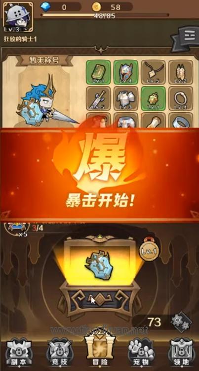 开宝箱游戏联网客户端cocoscreator 服务器c++ 带文本教程