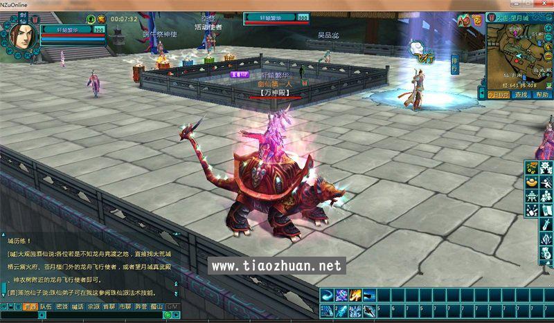 新蜀山OL稀有一键单机版完整9神时装四神兽