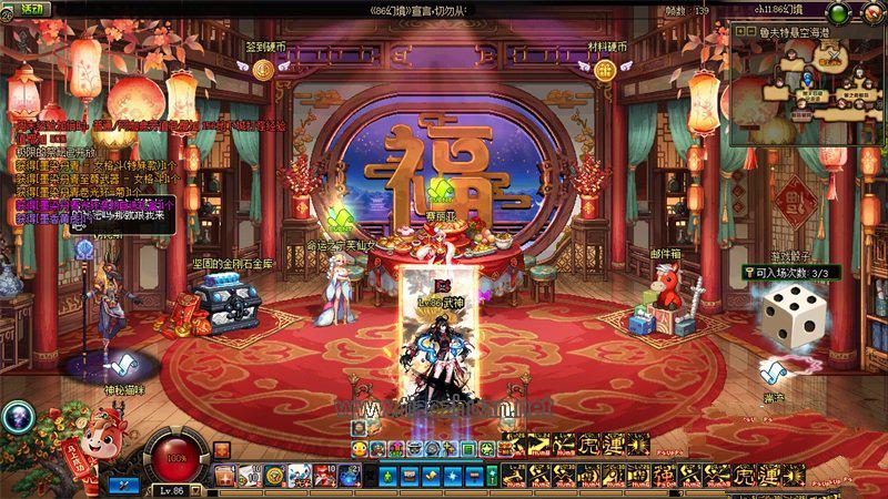 DNF单机86级幻境第5版新年版装备镶嵌主线任务深渊宽屏春节活动