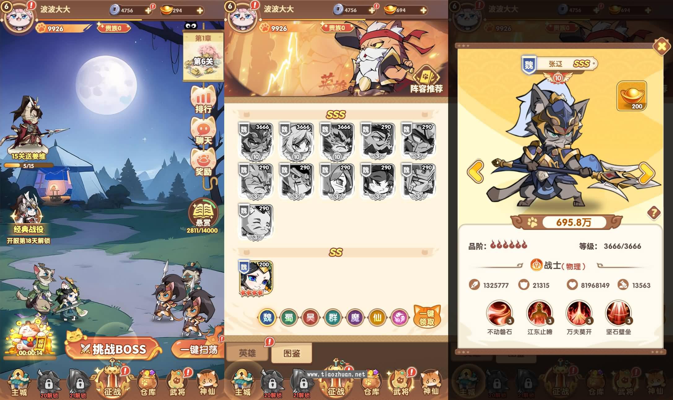 1771649187396796.jpg 2026022006060511.jpg