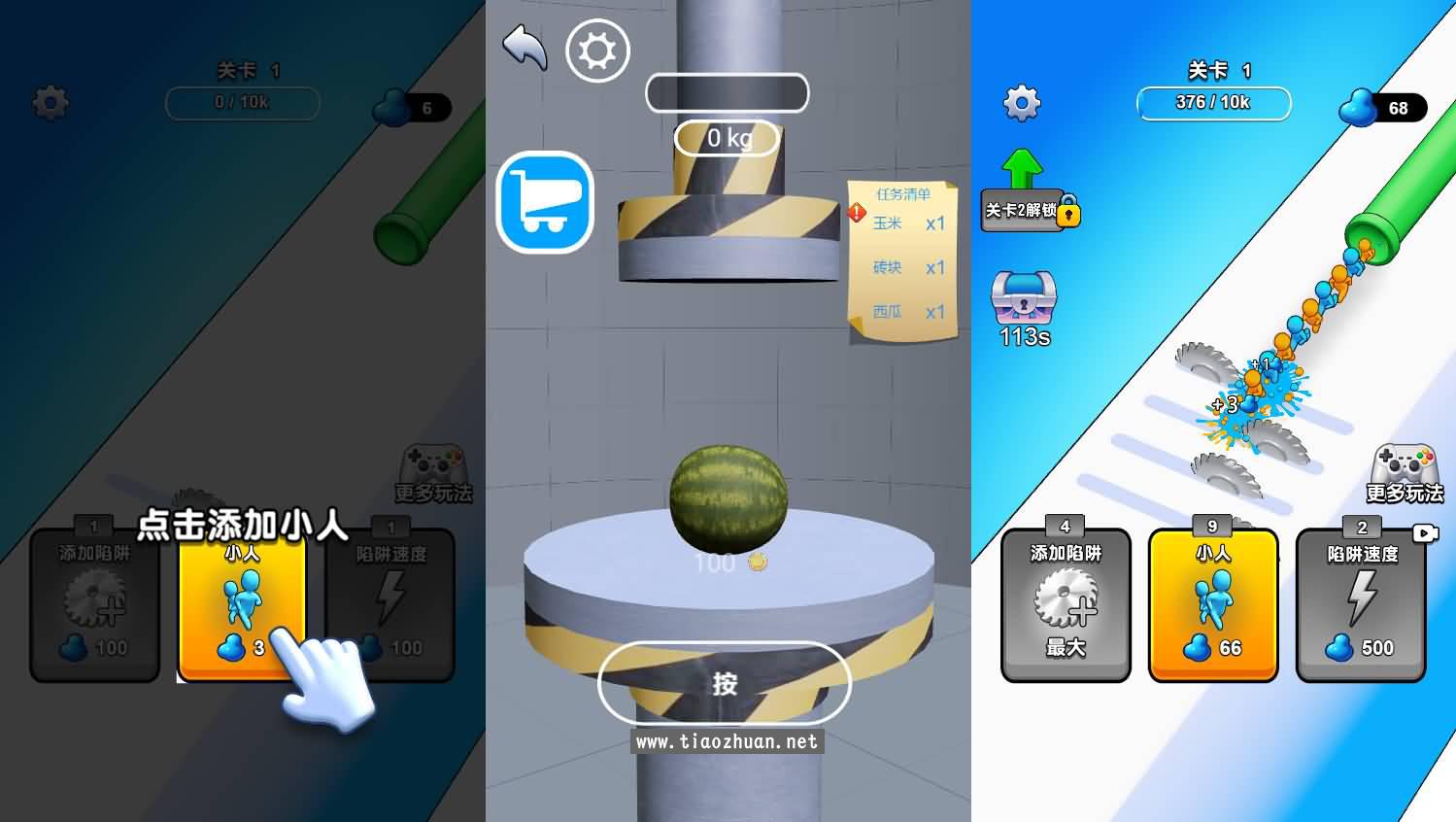 H5小游戏【生存冒险记】手工服务端