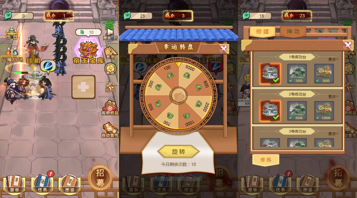 H5小游戏【盖世神功】手工服务端