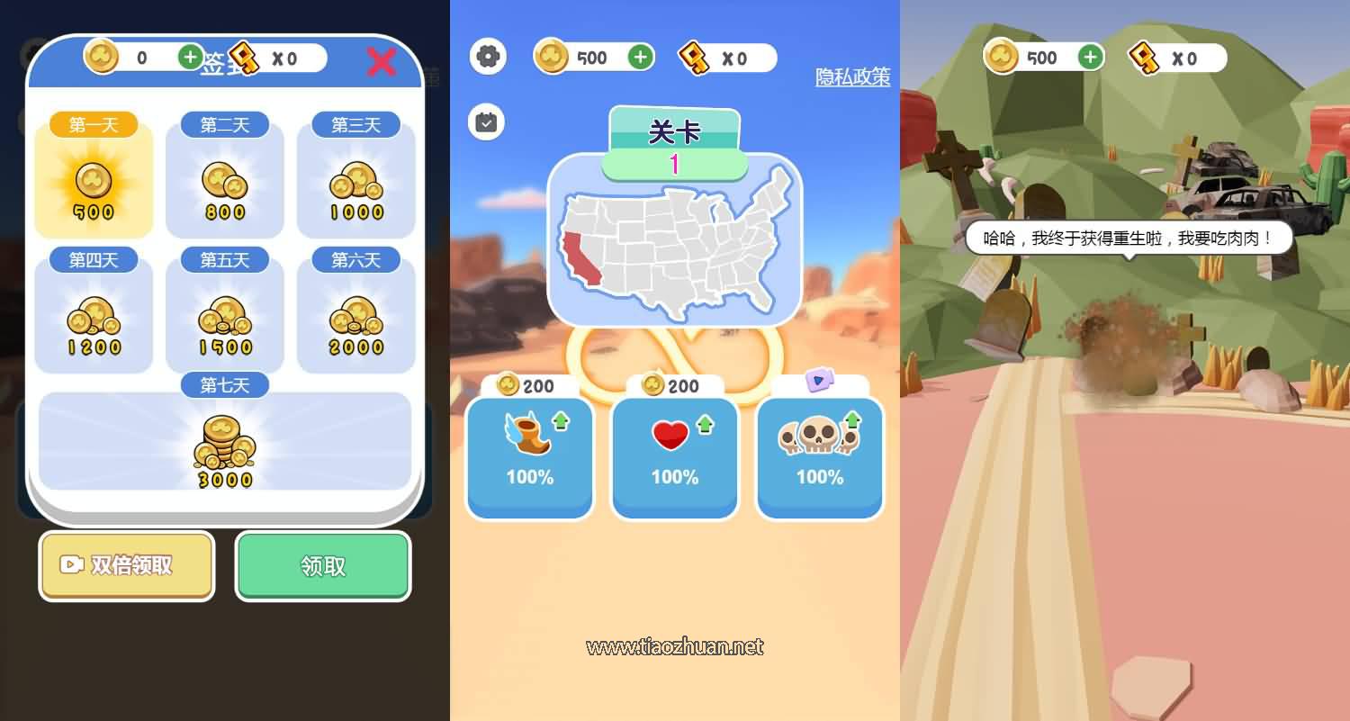 H5小游戏【僵尸围城】手工服务端