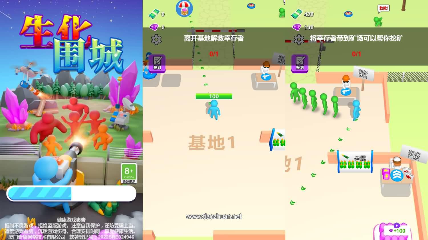 H5小游戏【生化围城】手工服务端