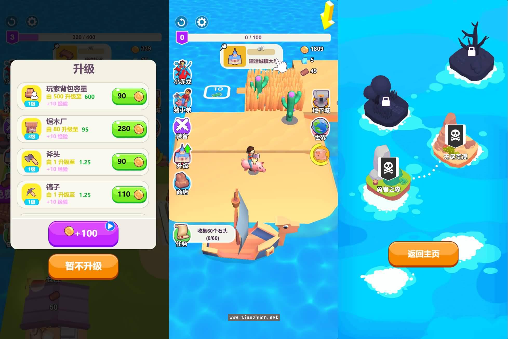 H5小游戏【荒岛生存记】手工端