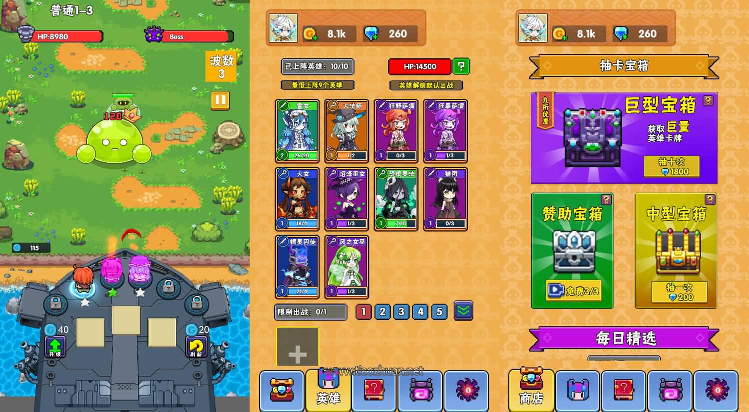 H5小游戏【塔防英雄】手工端