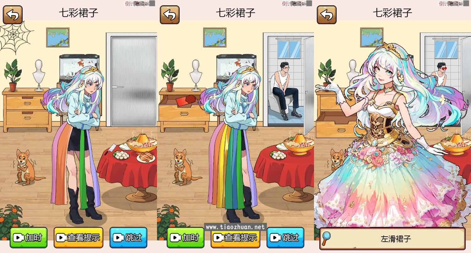 H5小游戏【玩梗老司机】手工端