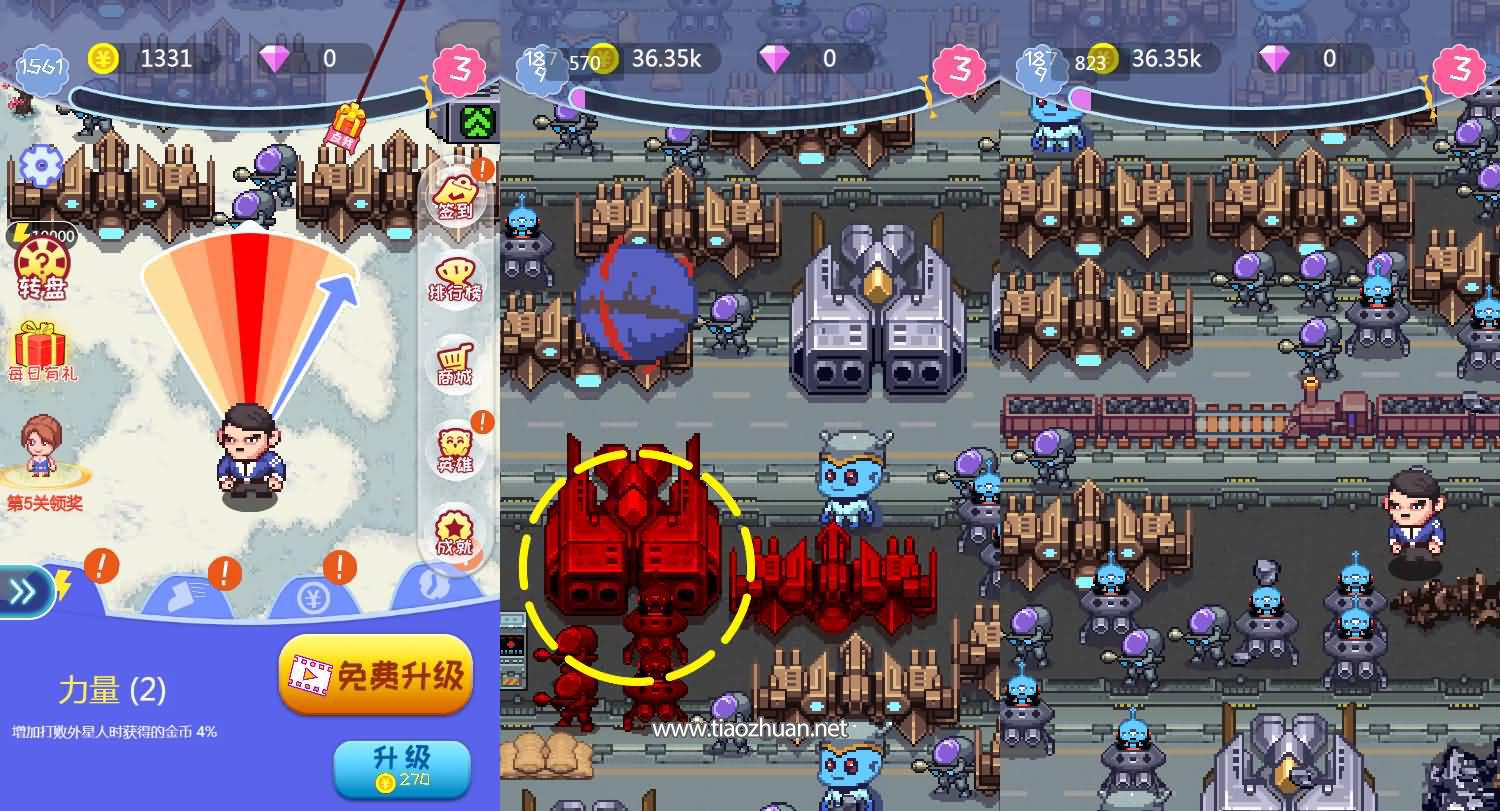 H5小游戏【英雄大战外星人】Linux手工端