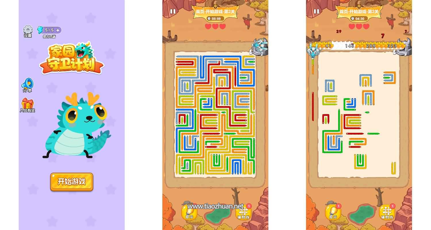 H5小游戏【家园守卫计划】Linux手工端