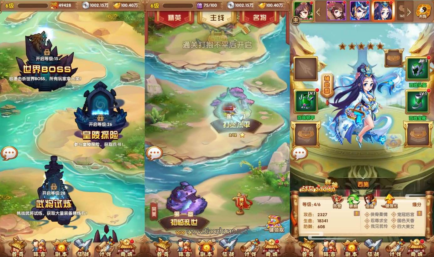 卡牌回合手游【乱世争霸代金券内购版】单机一键即玩端+Linux手工端+安卓苹果双端+管理后台+CDK授权后台+全套源码