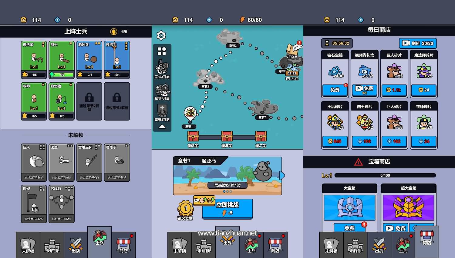 H5小游戏【丧尸来了】手工服务端