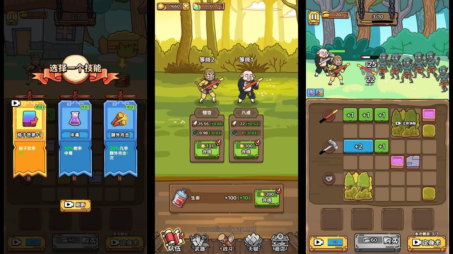 1775019281115910.jpg 2026031914141373.jpg