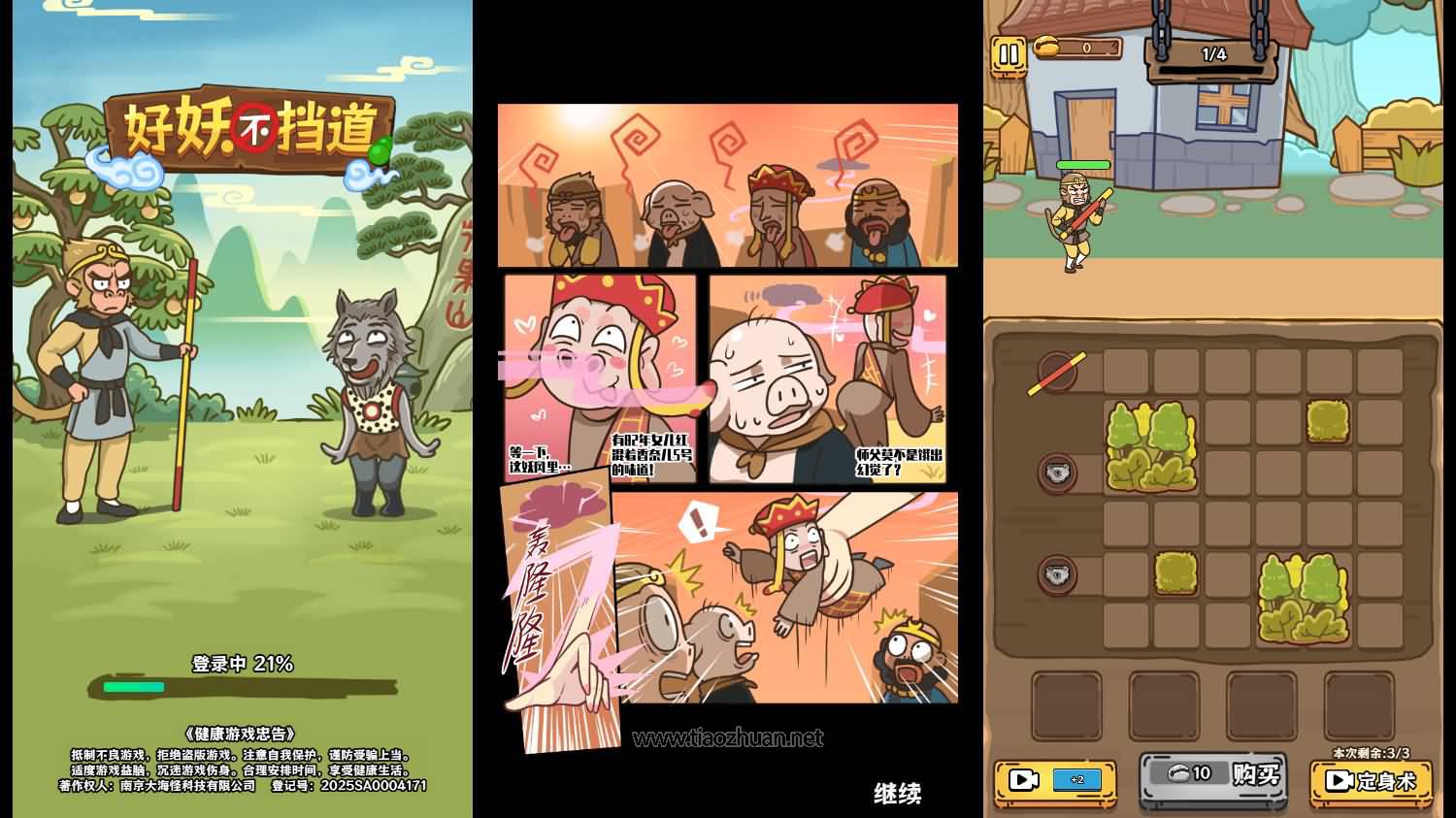 1775019281382423.jpg 2026031914141384.jpg