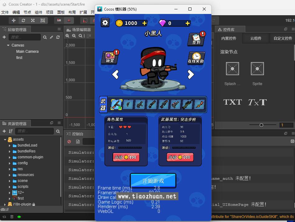 1779554808124585.jpg ScreenShot_2026-05-18_012449_100.jpg