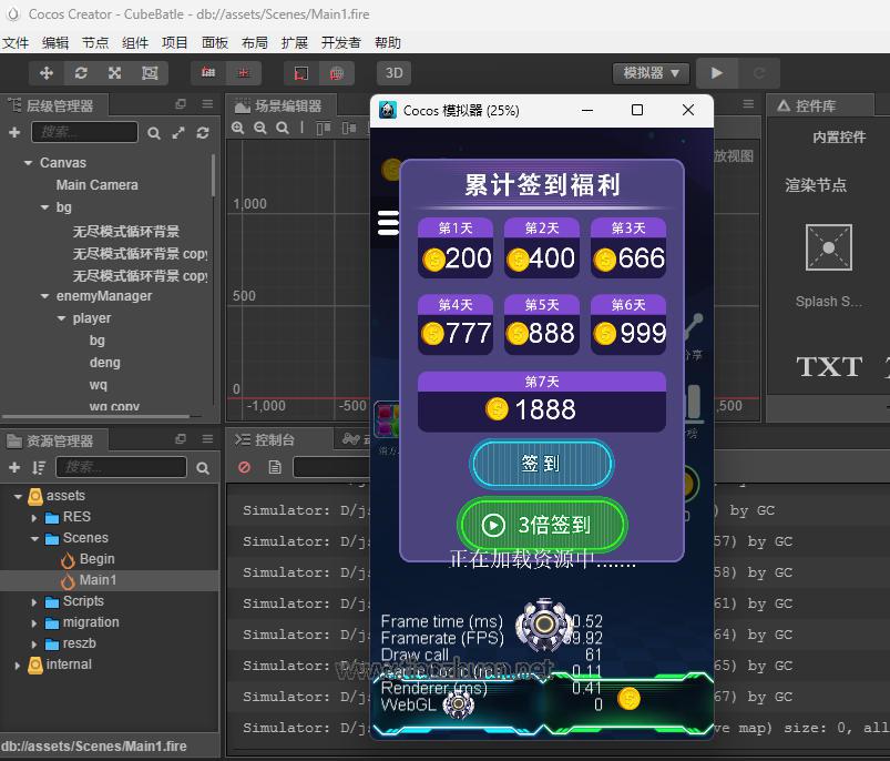 方块收割者2.1.2js小游戏源码