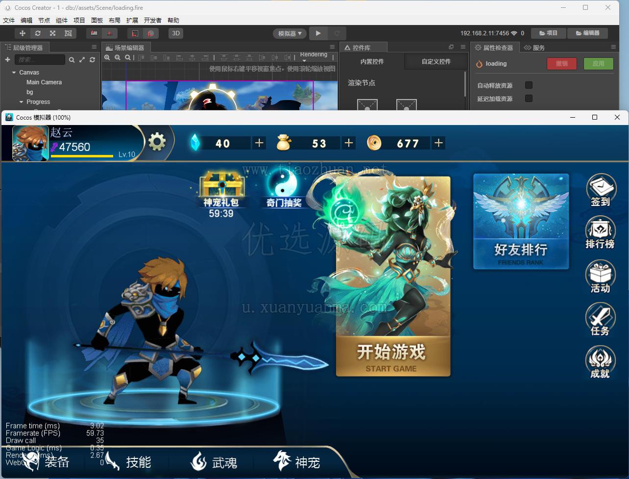 火柴人三国精品h5小游戏2.3.1ts