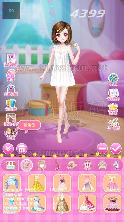 H5小游戏莎莎公主梦-creator2.4.6