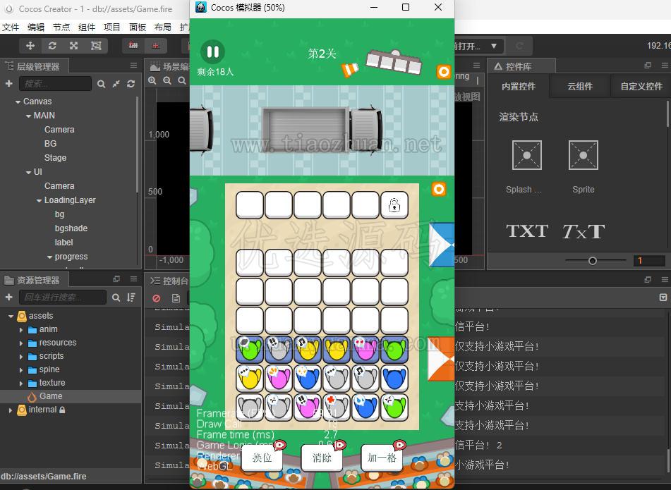 1780739937989946.jpg ScreenShot_2026-05-18_195152_769.jpg