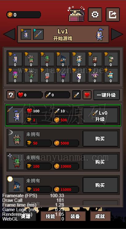 H5小游戏魔法兄弟-单机闲解压割草