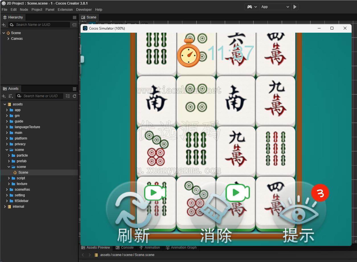 H5小游戏麻将凑十挪对对creator3.8.1ts