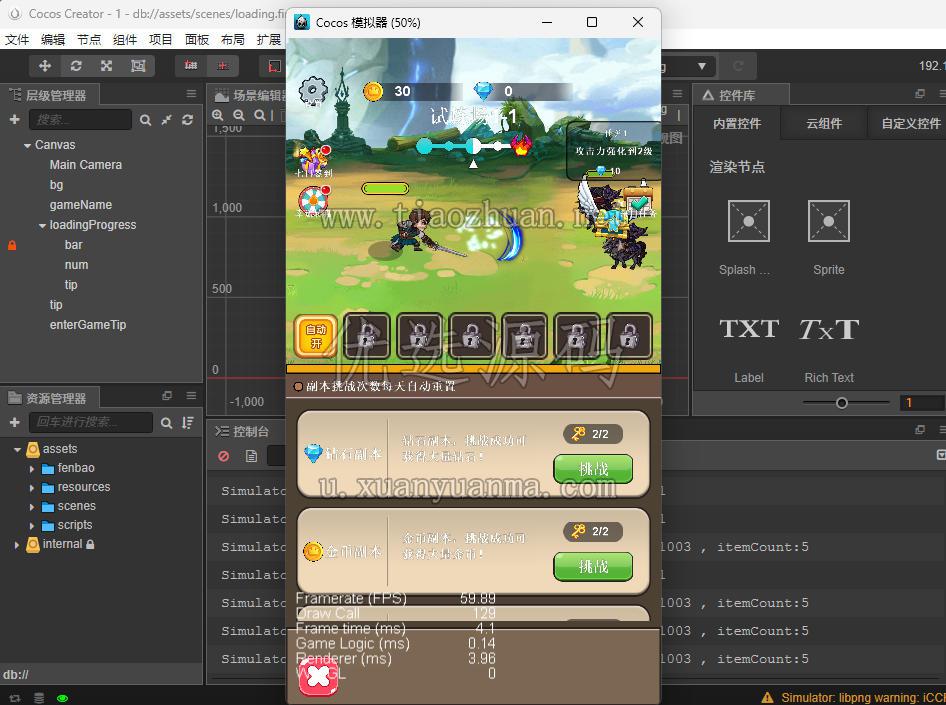 H5小游戏勇者决斗2.4.10