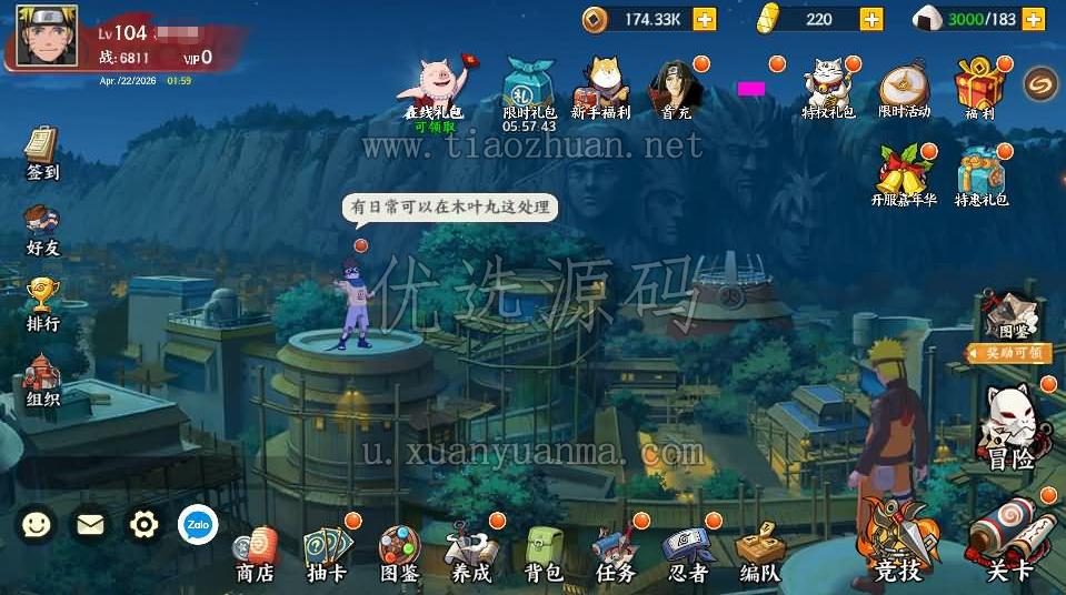 ScreenShot_2026-06-23_161841_310.jpg
