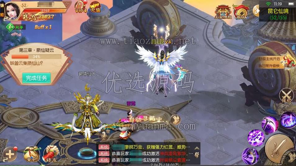 ScreenShot_2026-06-23_151308_890.jpg