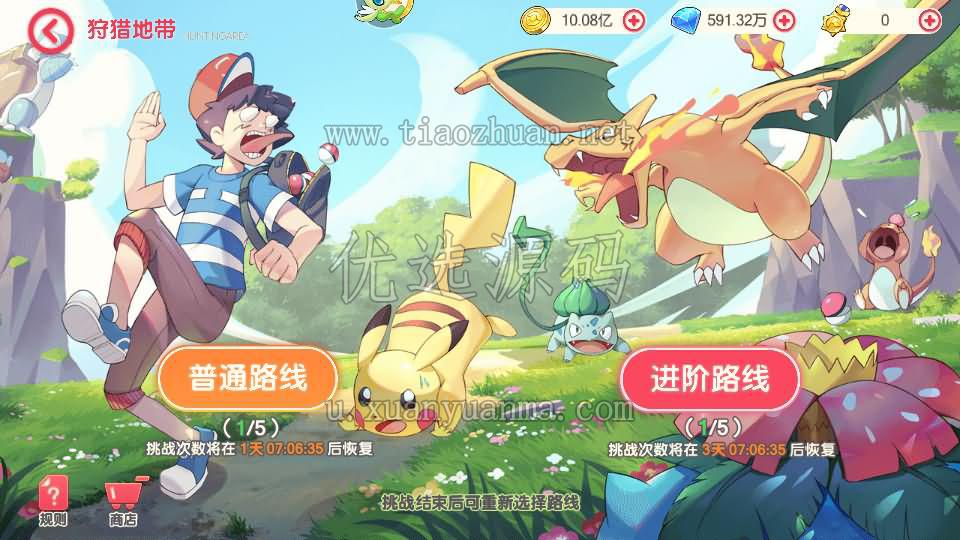 卡牌回合手游【口袋新世纪】Linux手工服务端+管理后台+GM授权后台+安卓苹果双端+源码