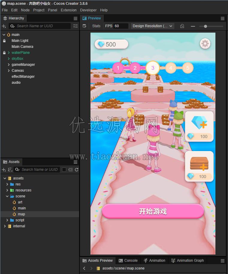 《奔跑吧小仙女》Cocos Creator源码
