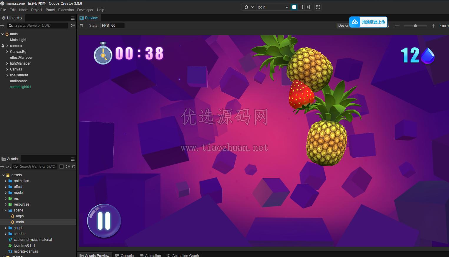 Cocos3.X《疯狂切水果》源码
