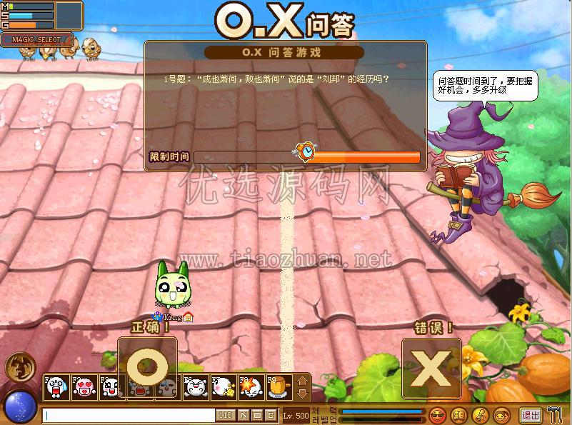 《野菜部落》客户端源码 + 服务端源码