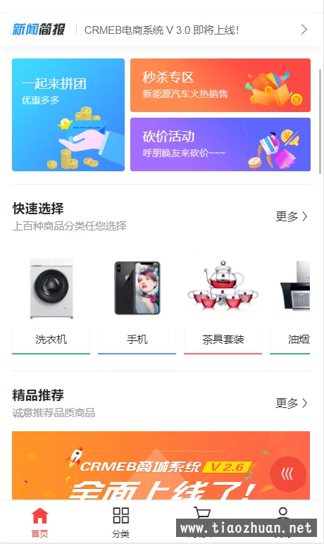 微信图片_20210105231953.png