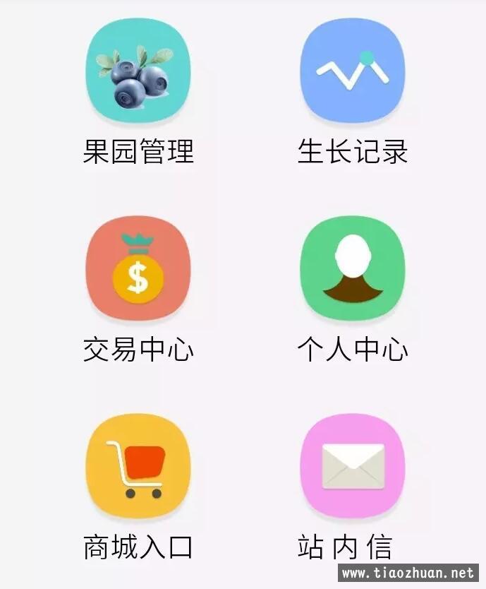 运营级蓝莓农场理财游戏源码