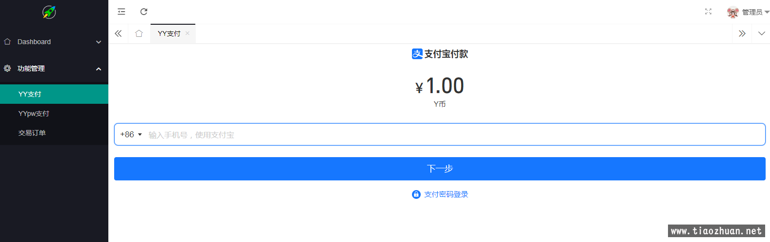 QQ截图20210331093926.png