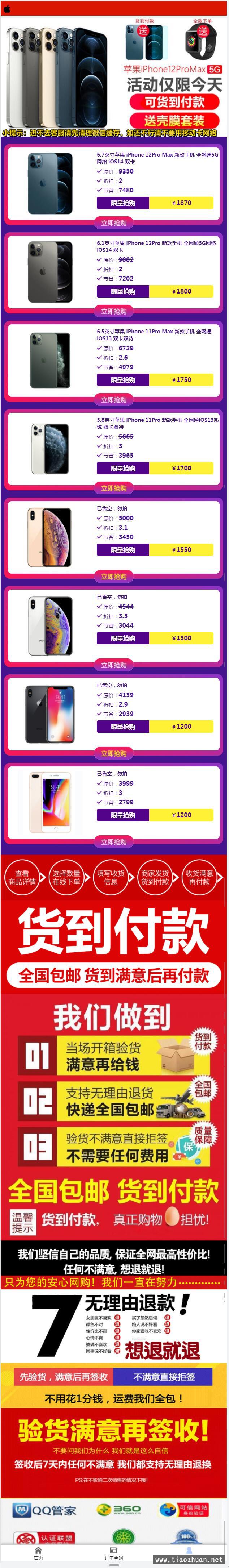 QQ截图20210818162841.jpg