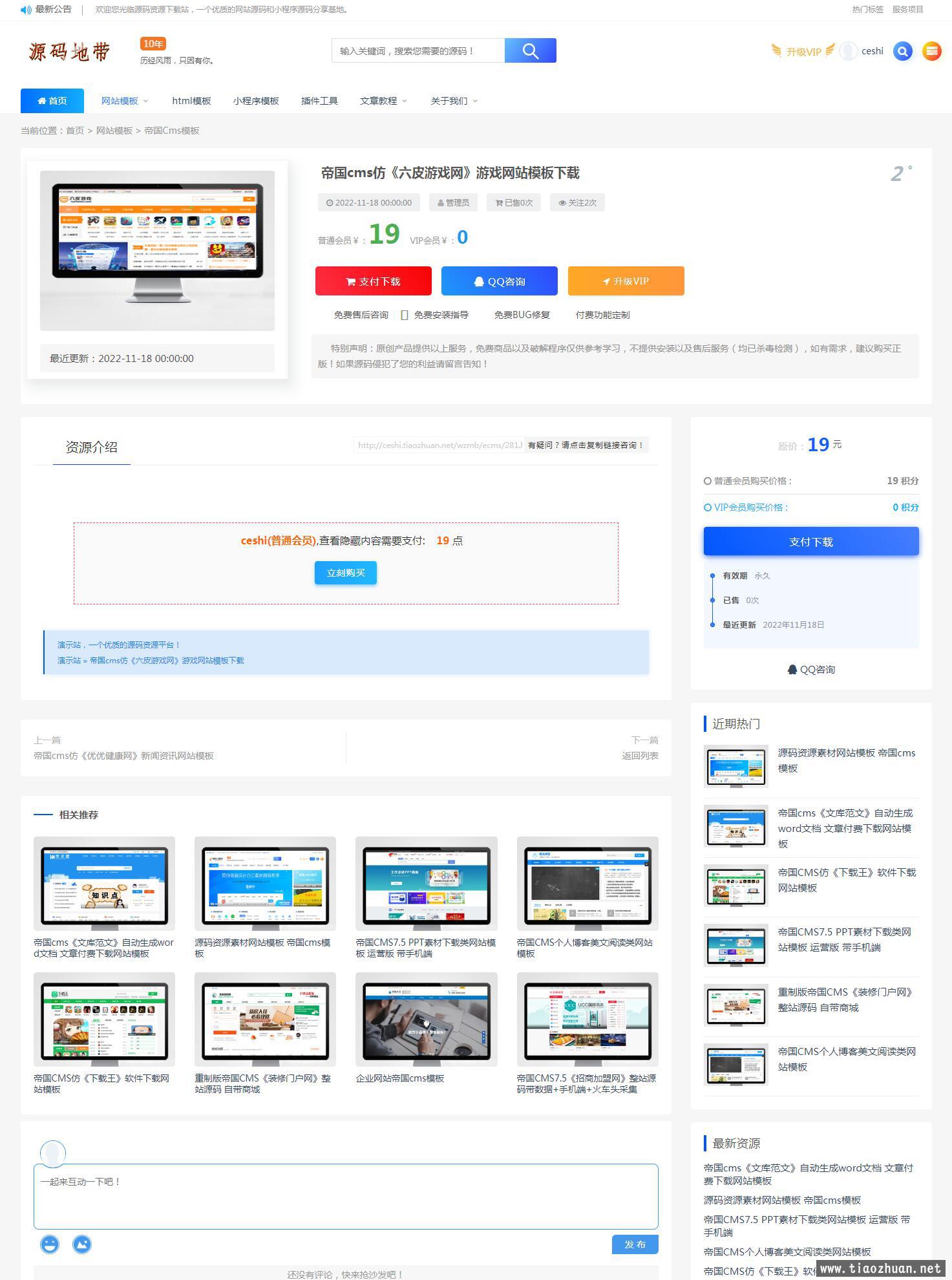 QQ截图20240406220201.jpg