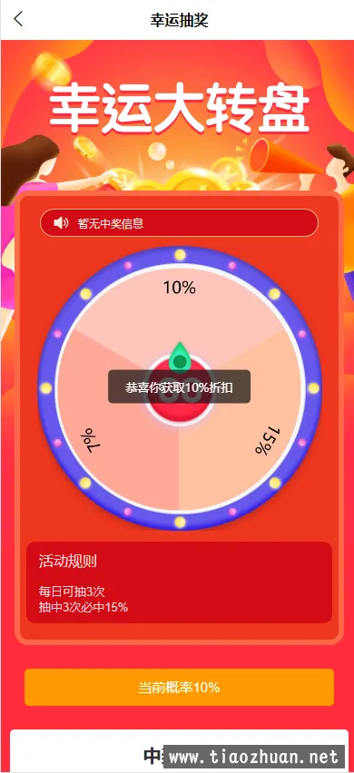 微信图片_20240505151719.png