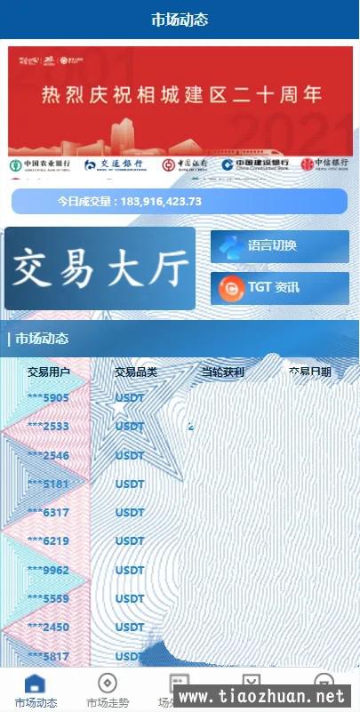 微信图片_20240517092015.jpg