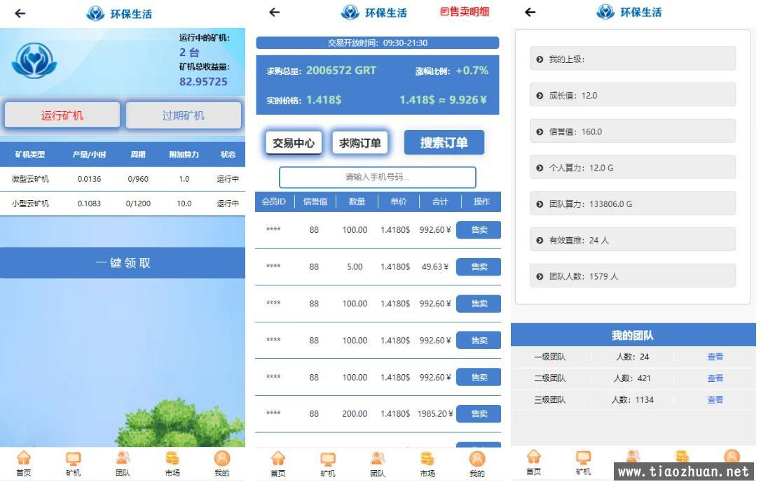 QQ截图20240718044720.jpg