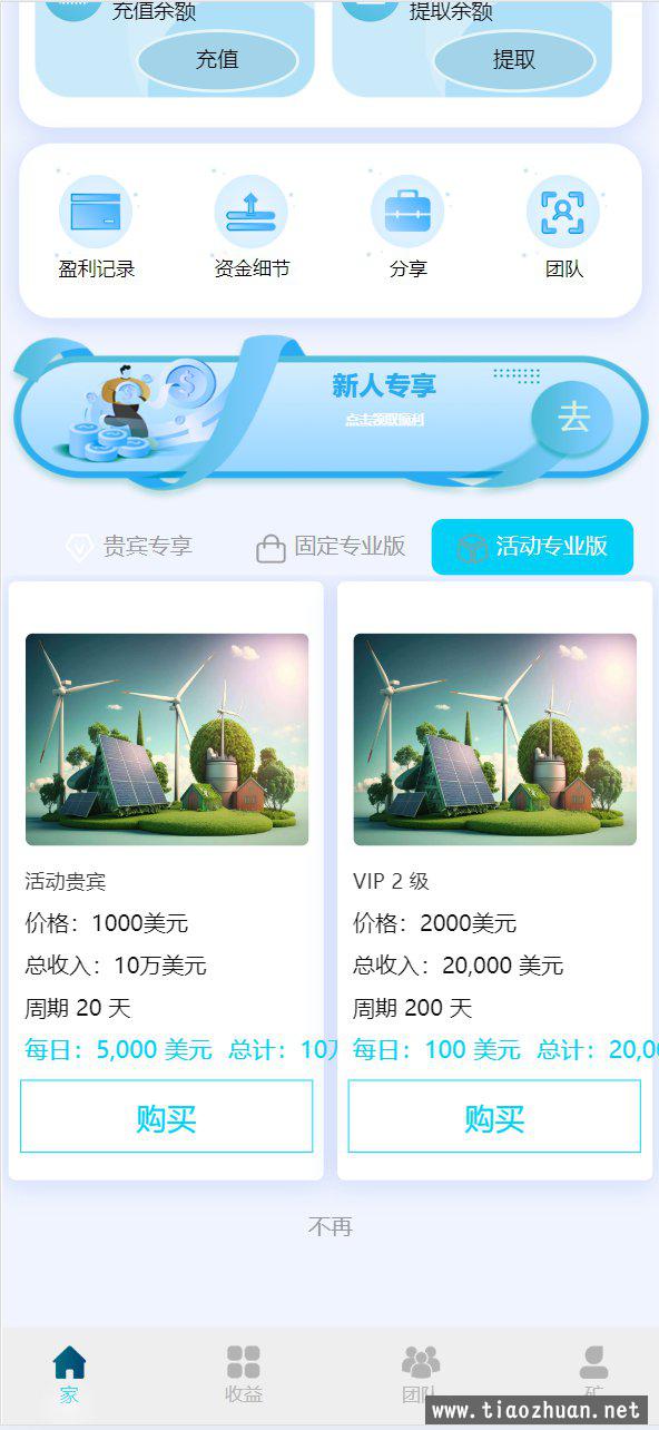 QQ截图20240806150807.jpg