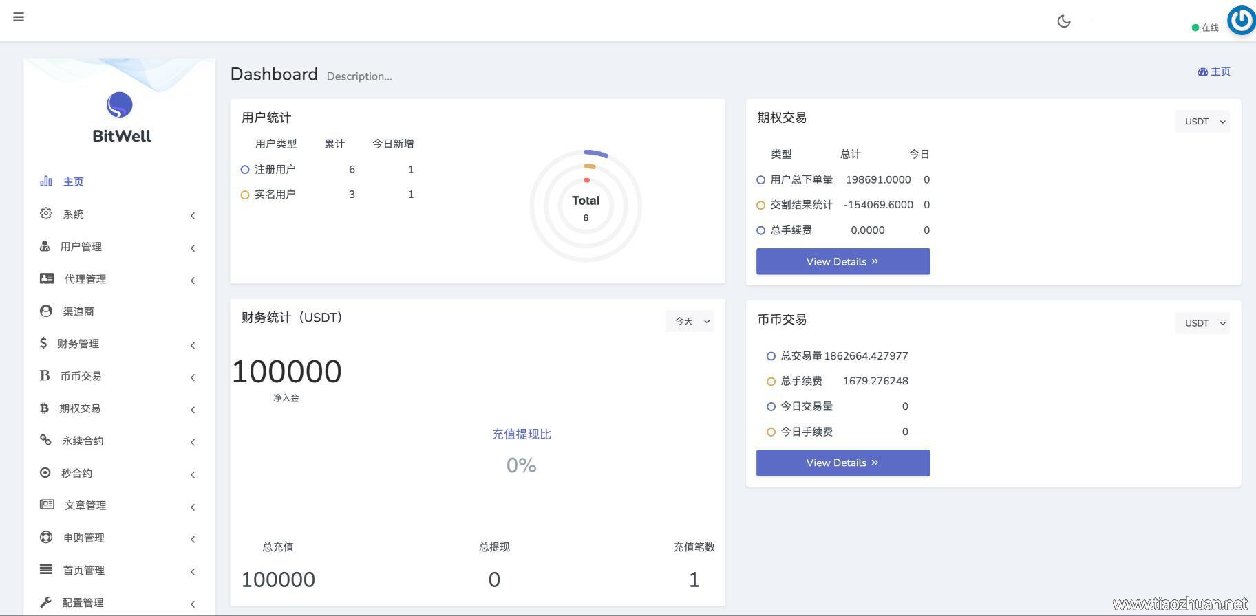 QQ截图20240826223746.jpg