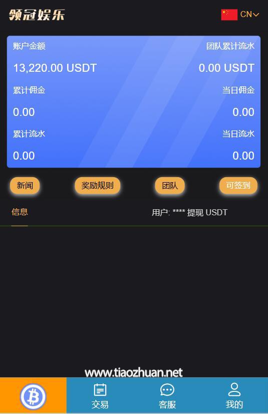 【OKX 哈希游戏】区块链加密游戏玩法教程，新手必看！btc是什么币