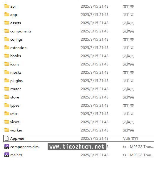QQ截图20250320223738.jpg