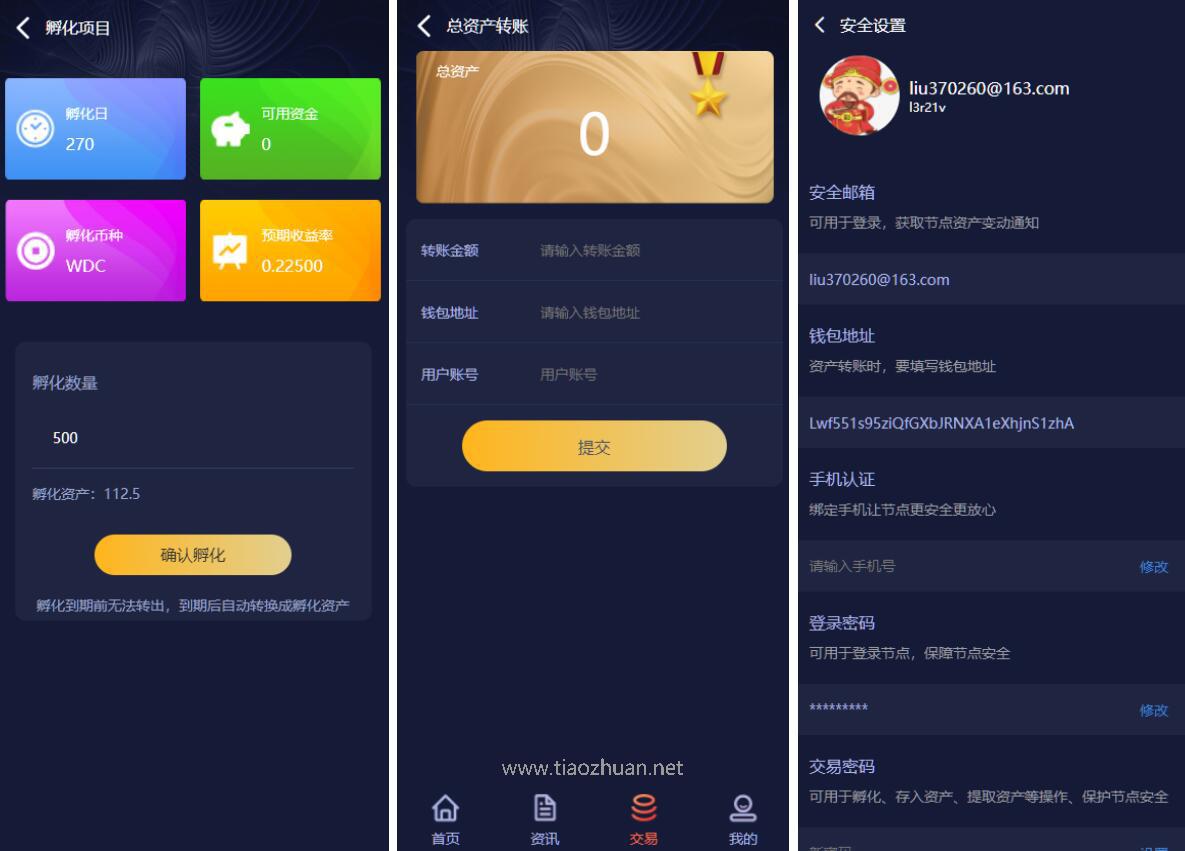 QQ截图20250407211900.jpg