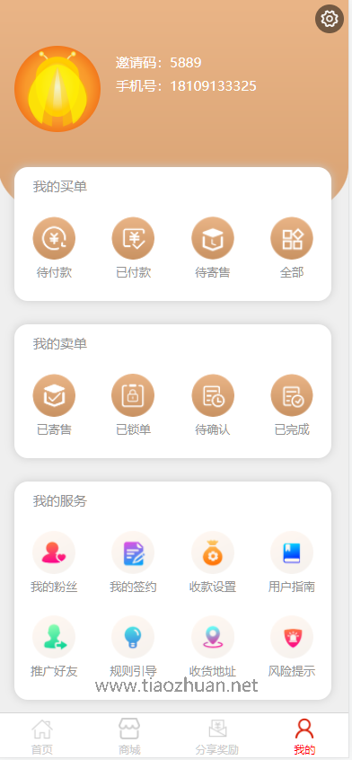 QQ20250331-141156.png