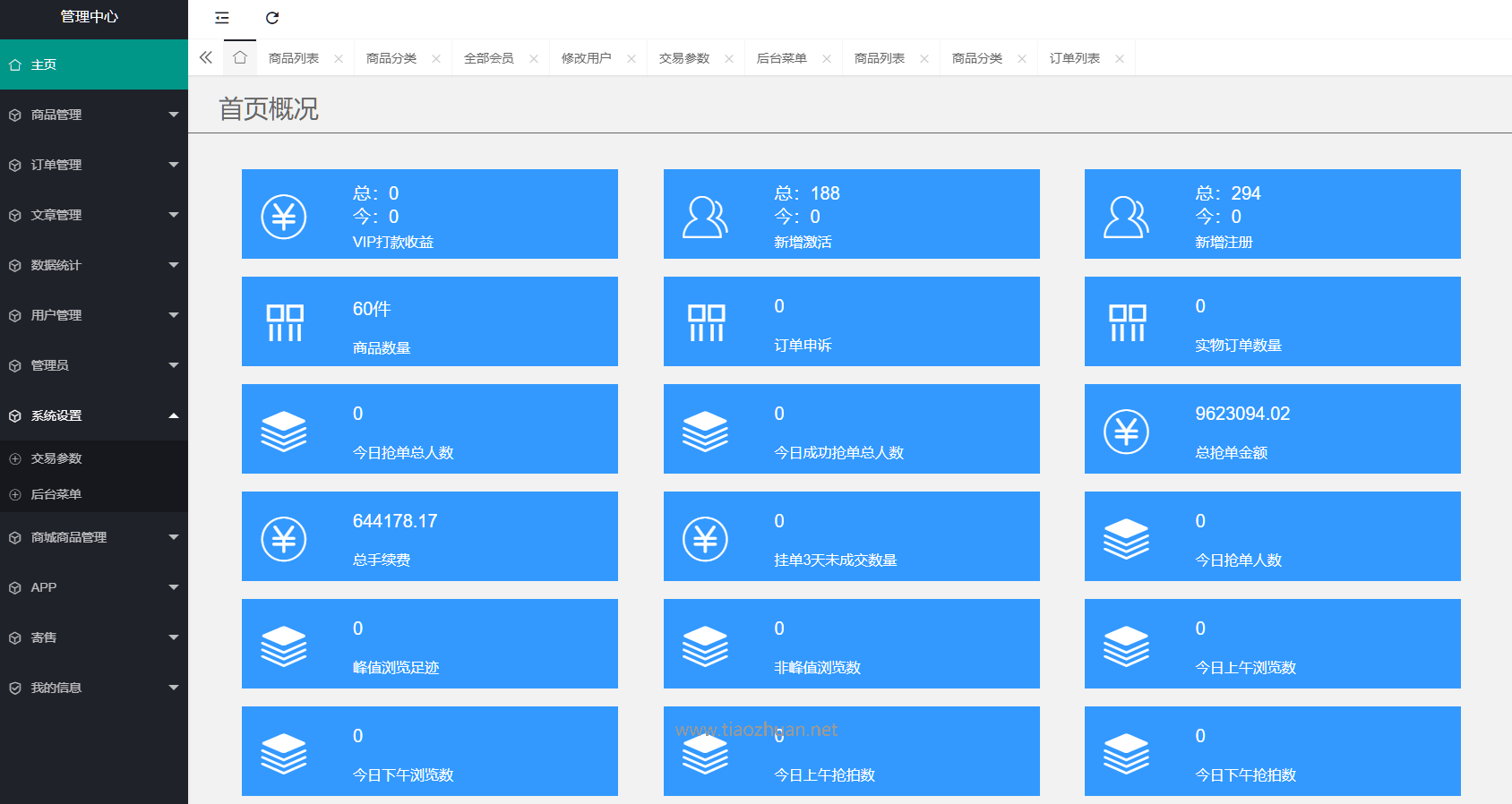 QQ20250331-140852.png