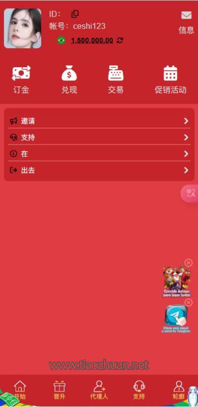 f85ace8d0e20250105175537-390x800.jpg