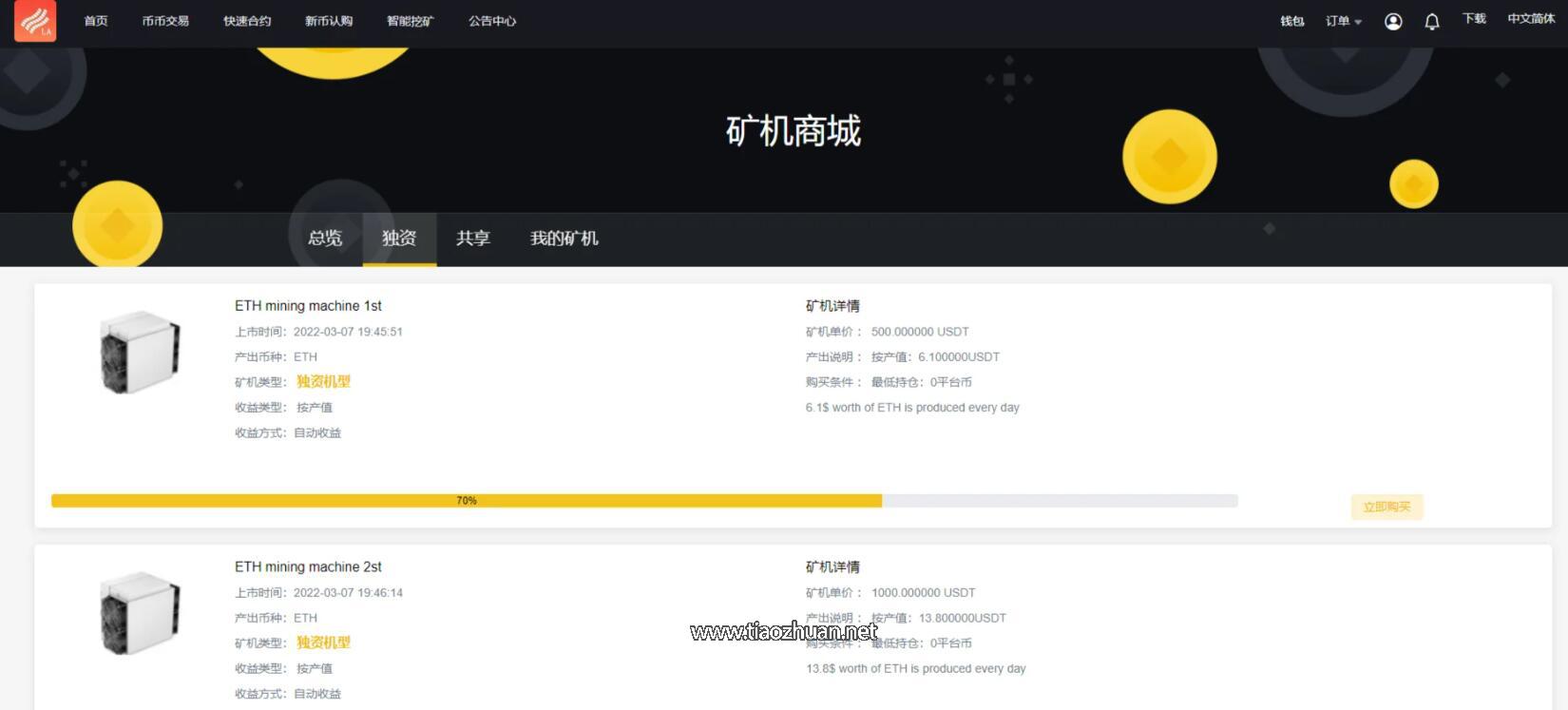 QQ截图20250424183703.jpg