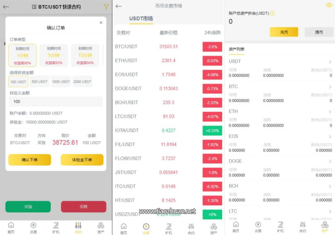 QQ截图20250424183618.jpg